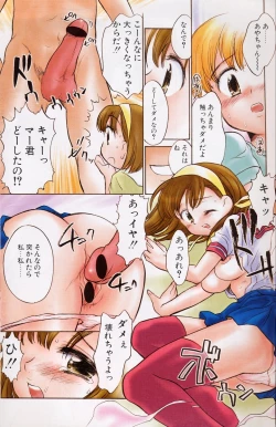 Page 166 of Kimi ni Aetara