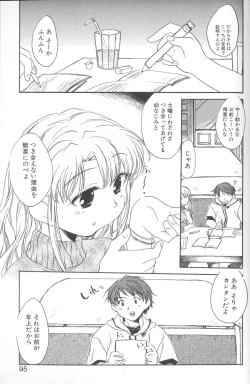 Page 92 of Kimi ni Aetara