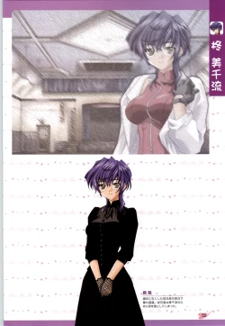 Page 60 of Koiyoubi CG & Kengashuu