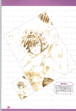 Page 61 of Koiyoubi CG & Kengashuu