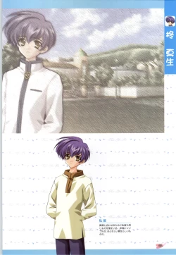 Page 66 of Koiyoubi CG & Kengashuu