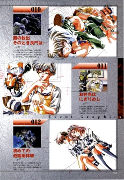 Page 46 of Re-leaf Kouryaku & Settei Shiryoushuu