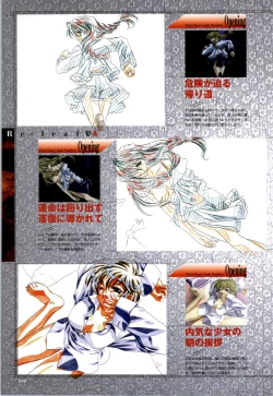 Page 49 of Re-leaf Kouryaku & Settei Shiryoushuu