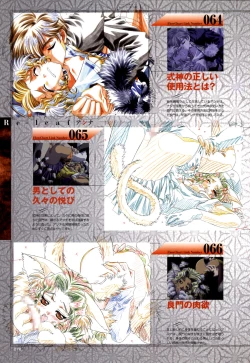 Page 77 of Re-leaf Kouryaku & Settei Shiryoushuu