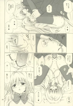 Page 26 of Eve like an angel Extra