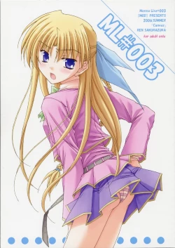 Page 1 of ML#003 MonnaLisa#003