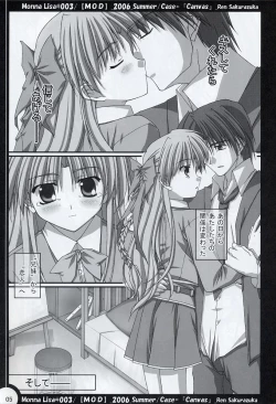 Page 4 of ML#003 MonnaLisa#003