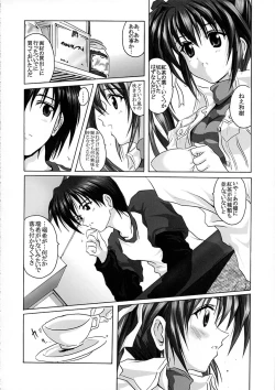 Page 7 of MIZUKI SIGNALIZATION