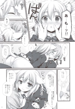 Page 9 of Expert ni Narimashita! & MIMI PLUS Mimi Haechaimashita!?