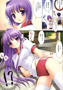 Page 8 of Starfish For Girls