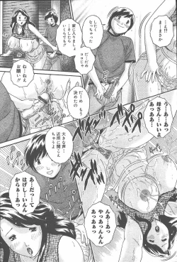 Page 169 of COMIC Muga 2003-11 Vol.3