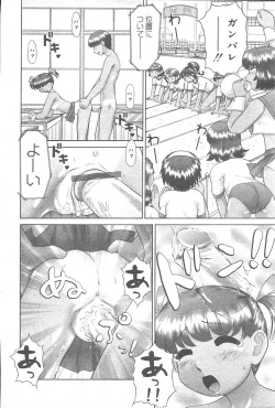 Page 216 of COMIC Muga 2003-11 Vol.3