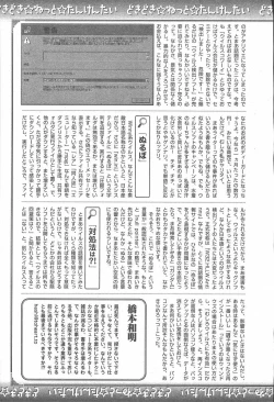 Page 401 of COMIC Muga 2003-11 Vol.3