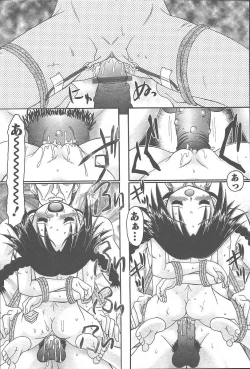 Page 58 of COMIC Muga 2003-11 Vol.3