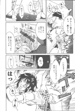 Page 94 of COMIC Muga 2003-11 Vol.3