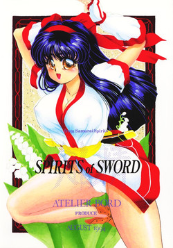 Download SPIRITS of SWORD