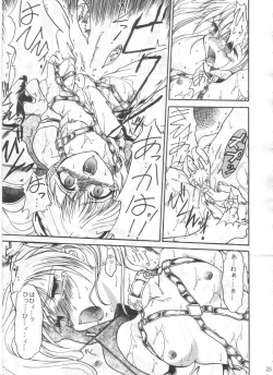 Page 25 of SOLID STATE archive 1