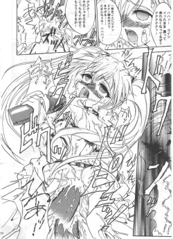 Page 36 of SOLID STATE archive 1