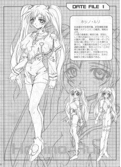 Page 38 of SOLID STATE archive 1