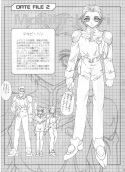 Page 39 of SOLID STATE archive 1