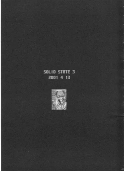Page 41 of SOLID STATE archive 1