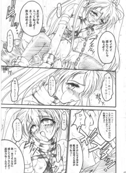 Page 45 of SOLID STATE archive 1