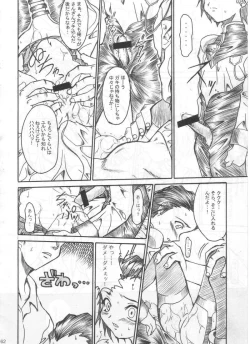 Page 62 of SOLID STATE archive 1