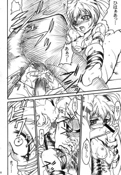 Page 18 of SOLID STATE archive 2