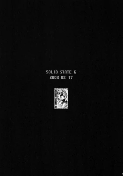 Page 23 of SOLID STATE archive 2