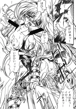 Page 42 of SOLID STATE archive 2