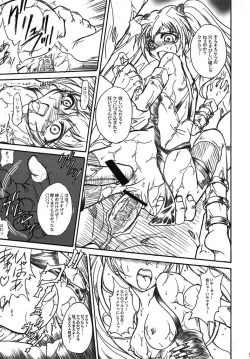 Page 53 of SOLID STATE archive 2