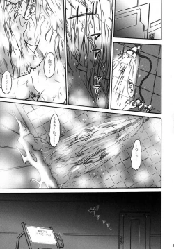 Page 61 of SOLID STATE archive 2