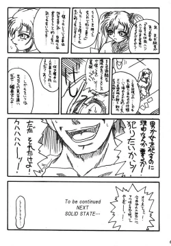 Page 65 of SOLID STATE archive 2