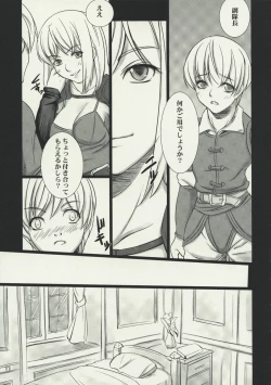 Page 11 of Fantasistia 2