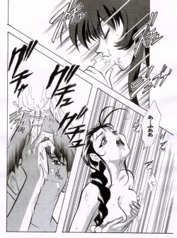 Page 16 of Otona no manga