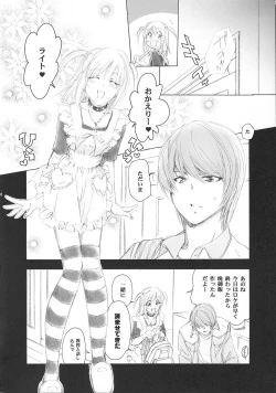 Page 7 of MISA MISSA