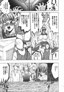 Page 14 of Ganso Date wa Gorgeous ni