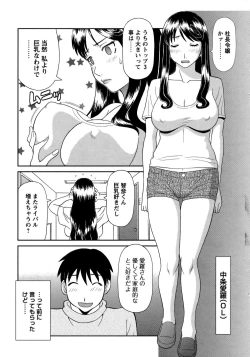 Page 16 of COMIC Bazooka 2011-10