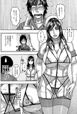 Page 79 of COMIC Bazooka 2011-10