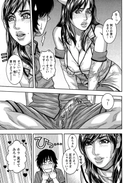 Page 80 of COMIC Bazooka 2011-10