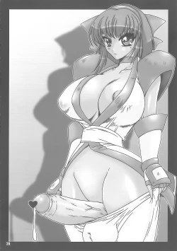 Page 19 of Onedari Muscat