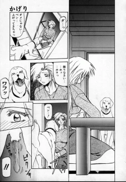 Page 21 of OneeLet's play together sister