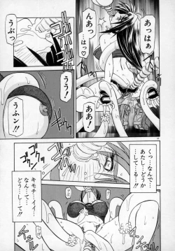 Page 69 of OneeLet's play together sister