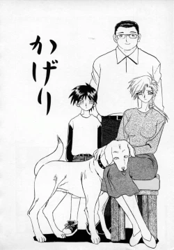 Page 8 of OneeLet's play together sister