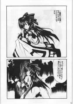 Page 44 of FAINAL HANAMURA