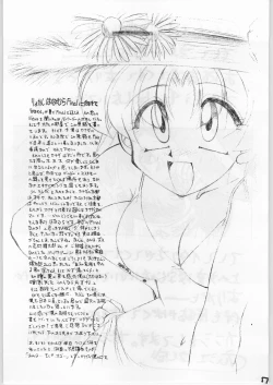 Page 56 of FAINAL HANAMURA