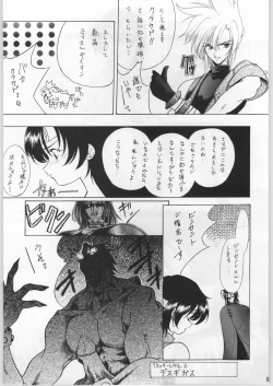 Page 84 of FAINAL HANAMURA