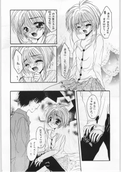 Page 9 of FAINAL HANAMURA