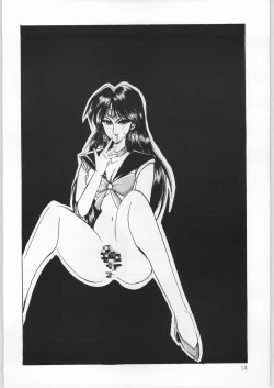 Page 17 of Honkan Hanamura