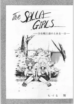 Page 22 of Honkan Hanamura